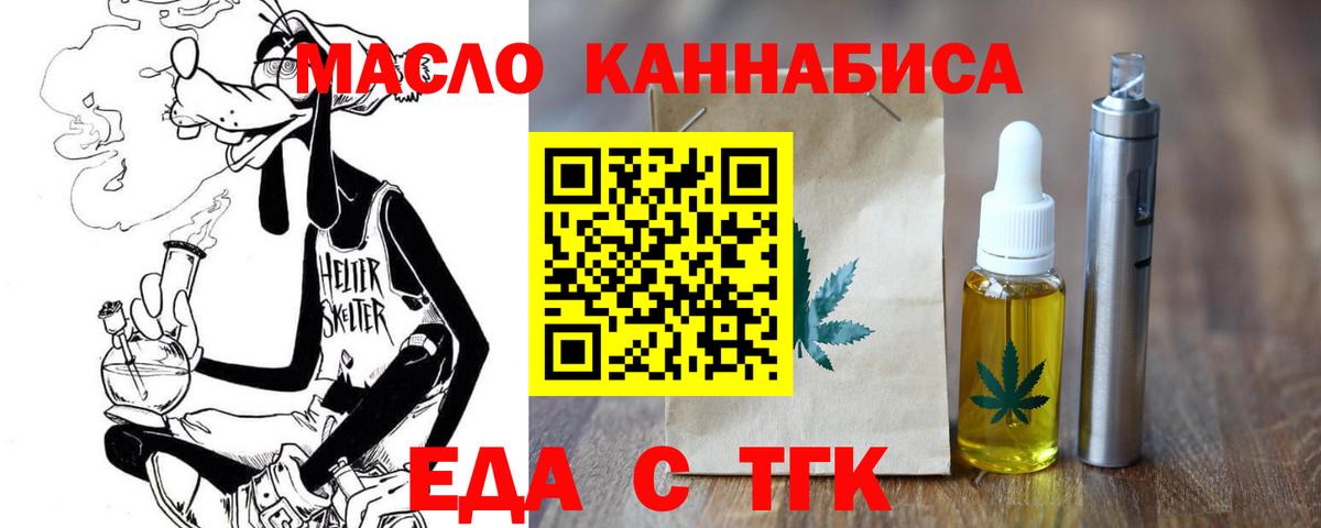 Вольск  Canna-Cookies марихуана  Вход с VPN 