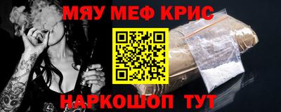 кокаин перу Лесосибирск