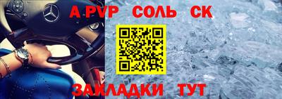 прущие грибы Ливны