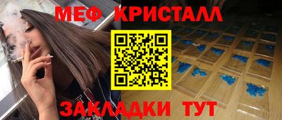 кокаин перу Лесосибирск