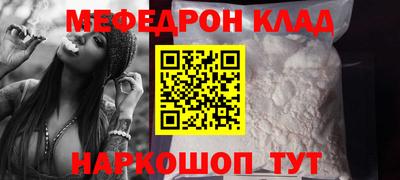прущие грибы Ливны