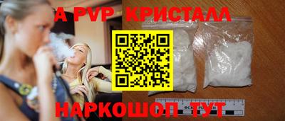 кокаин перу Лесосибирск
