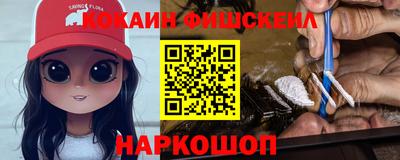 прущие грибы Ливны