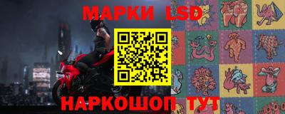 кокаин перу Лесосибирск