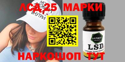 кокаин перу Лесосибирск