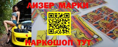кокаин перу Лесосибирск