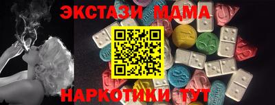 прущие грибы Ливны