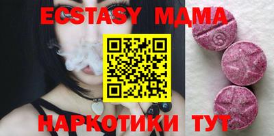 кокаин перу Лесосибирск