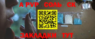прущие грибы Ливны