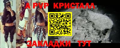прущие грибы Ливны