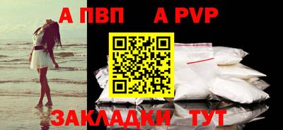 кокаин перу Лесосибирск