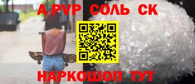 прущие грибы Ливны