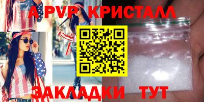 прущие грибы Ливны
