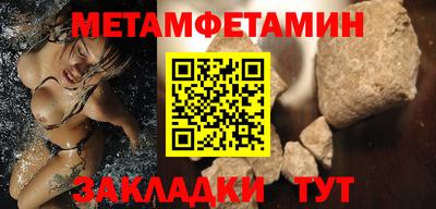 прущие грибы Ливны