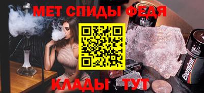 прущие грибы Ливны