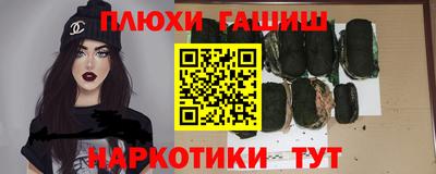 прущие грибы Ливны