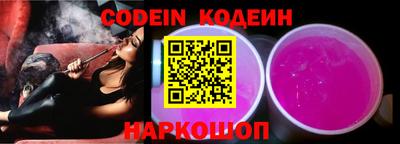 кокаин перу Лесосибирск