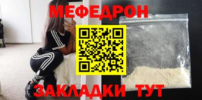 прущая мука Ликино-Дулёво