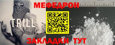 прущие грибы Ливны