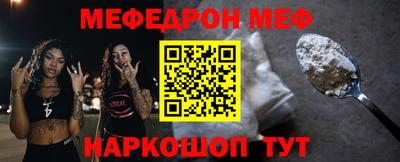 прущая мука Ликино-Дулёво