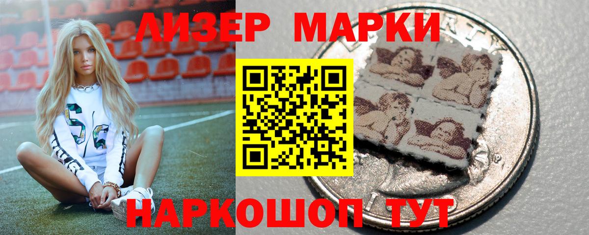Вольск  ЛСД экстази  Вход с VPN  LSD-25 экстази ecstasy 