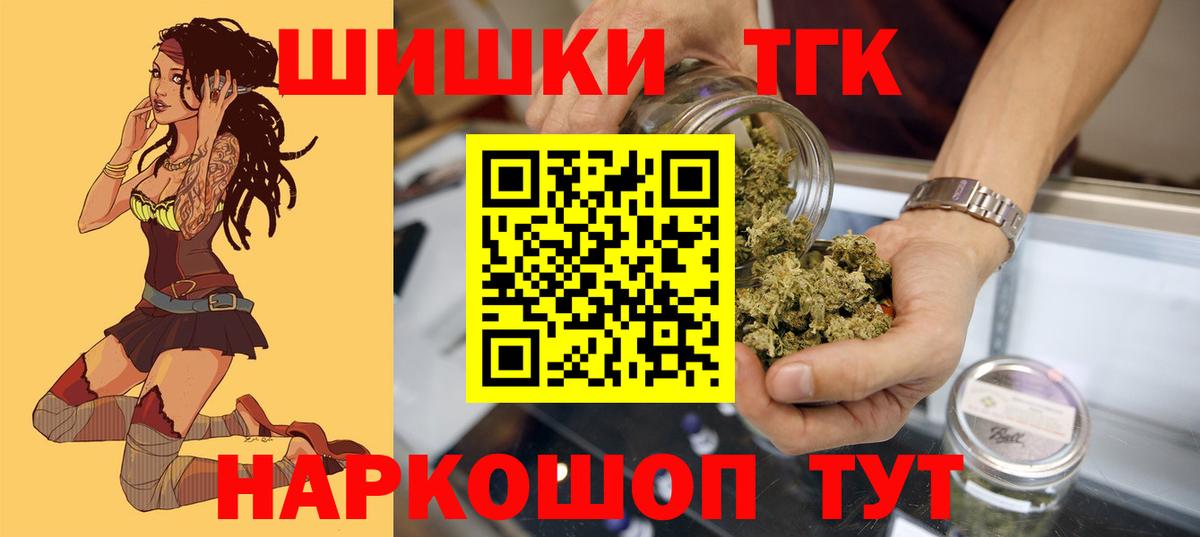 Вольск  Канабис Ganja  Вход с VPN  Марихуана марихуана  Конопля MAZAR 